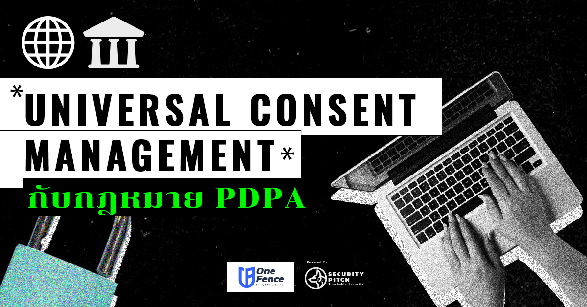 Consent PDPA