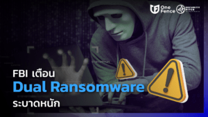 Ransomware