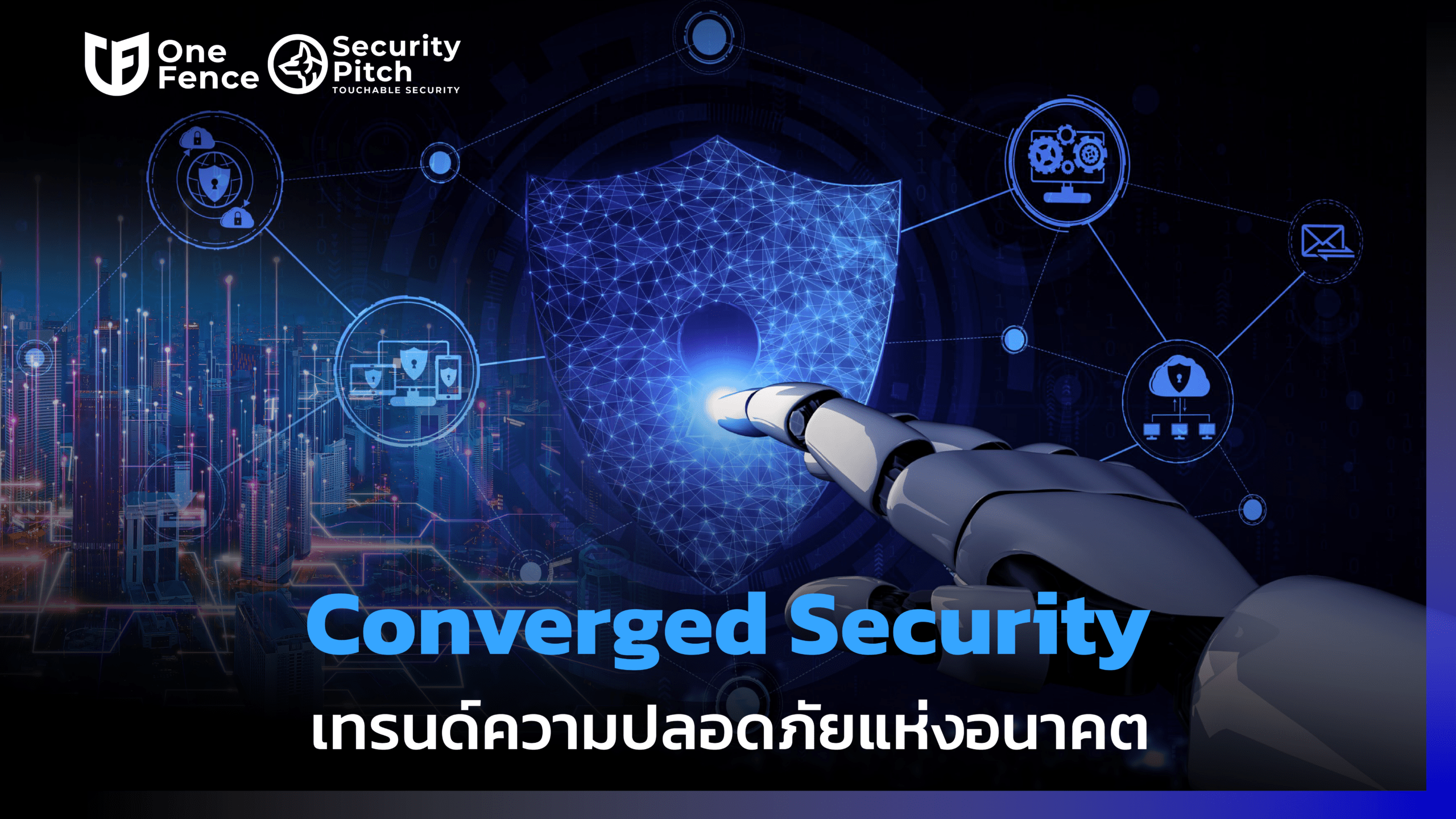 Converged Security