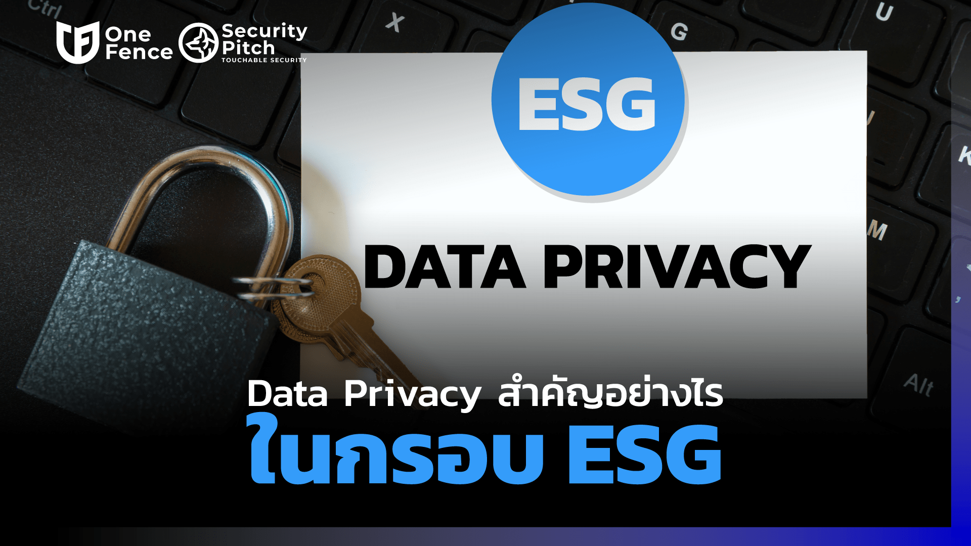 Data Privacy with ESG