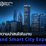 Smart city