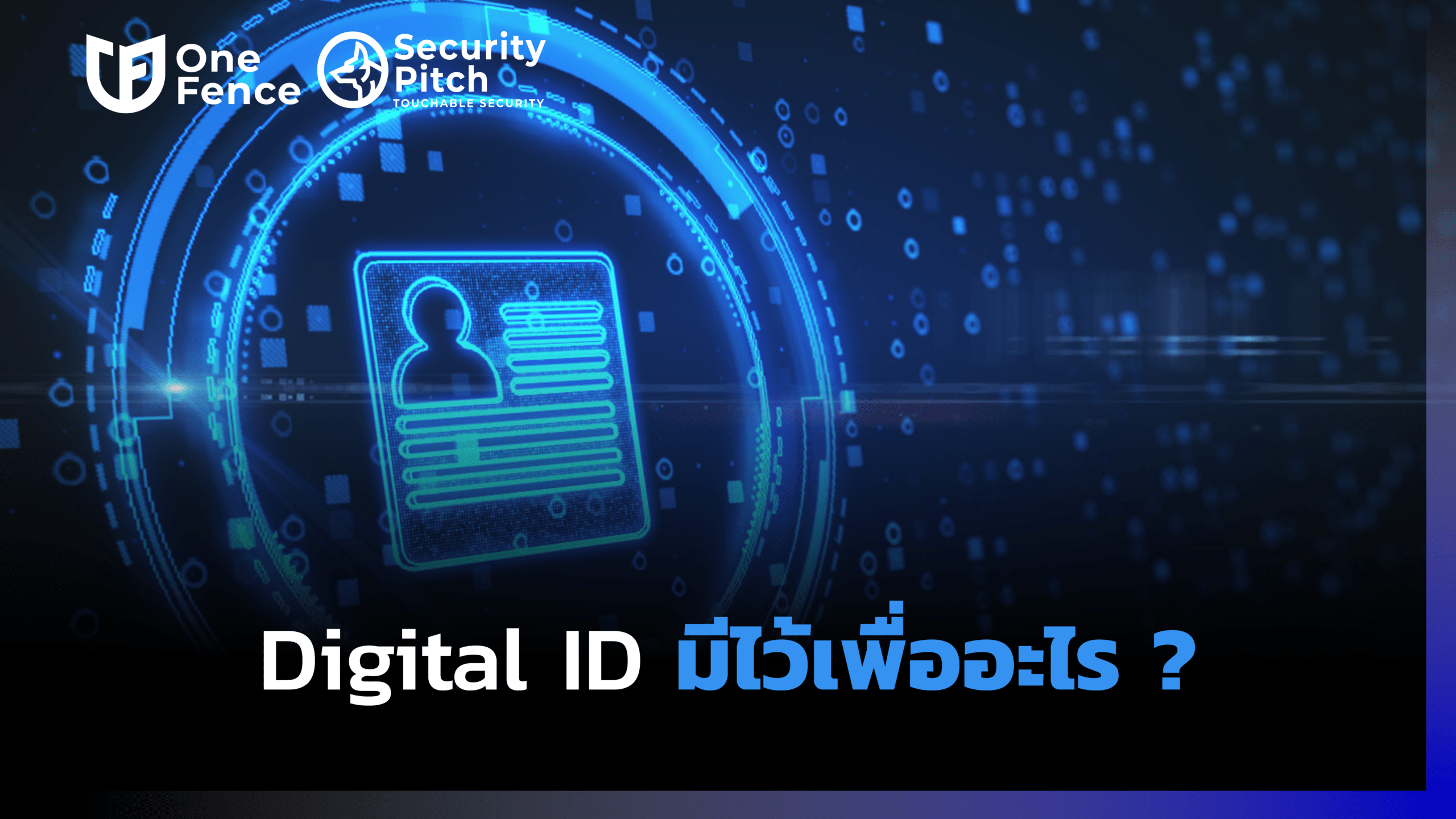 Digital-ID