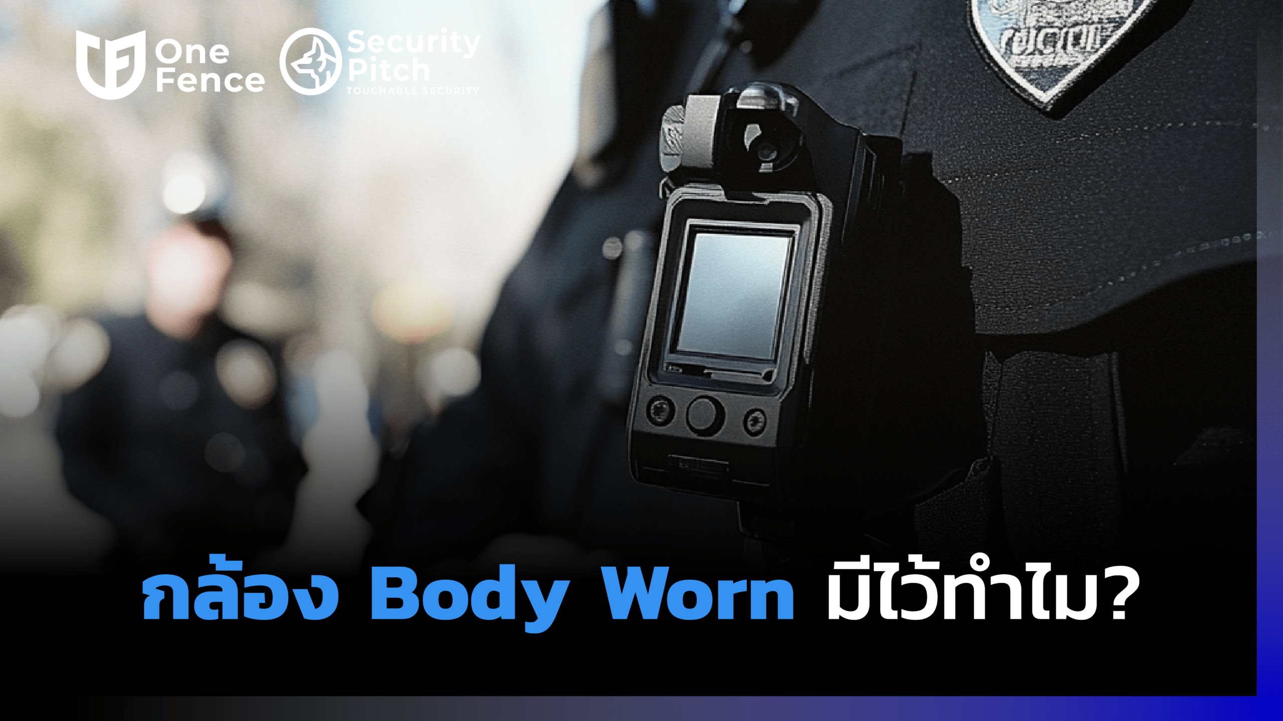 body-worn-camera