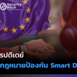 smart-devices-cyber