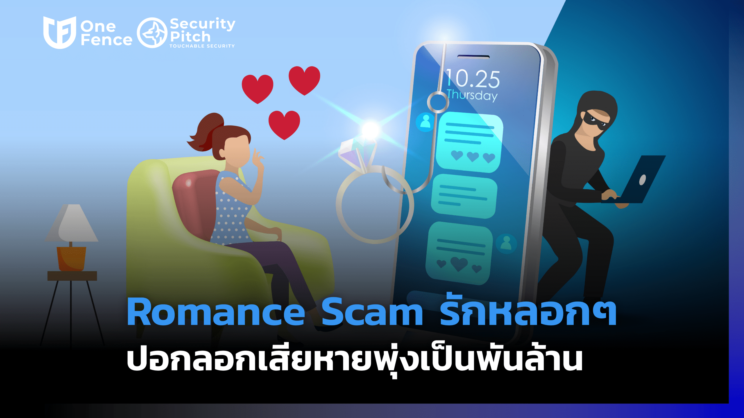 romance-scam